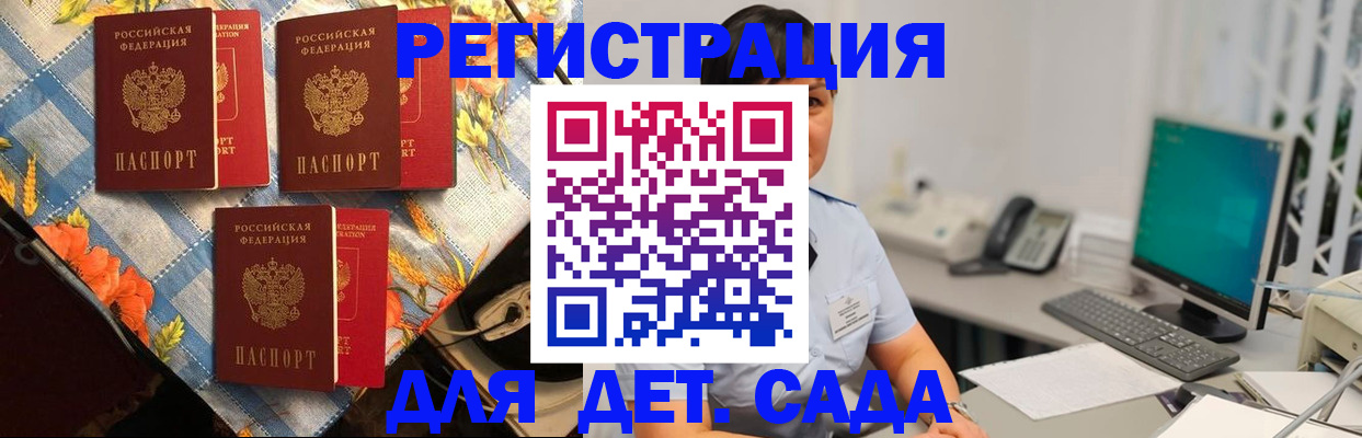 прописка от собственника в Приозерске