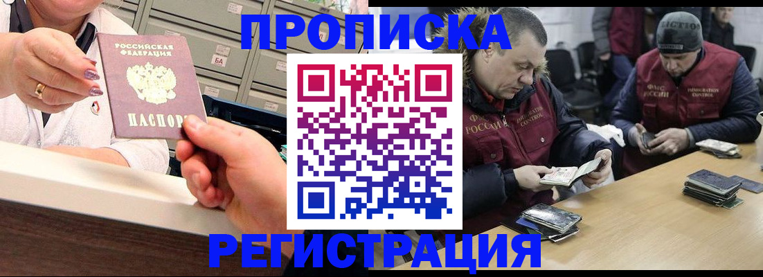 регистрация в Приозерске